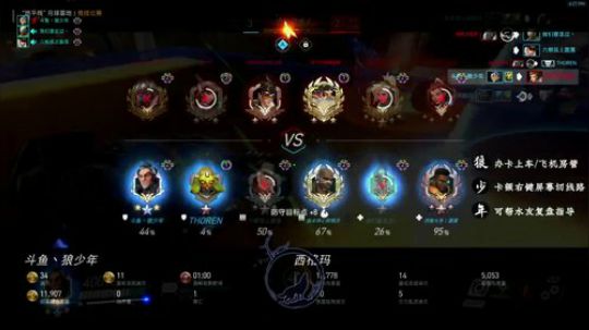 【狼】4500 百强局 2020-03-17 16点场