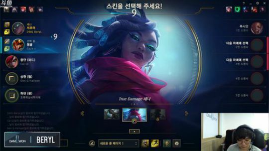 DWG直播BeryL! 2020-03-19 12点场
