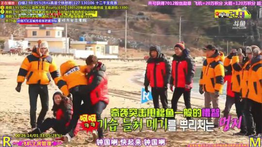 我在斗鱼看刘少丶7012直播一起看