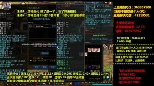 爱喝百事可乐D周星星发布了一个斗鱼视频2020-03-19