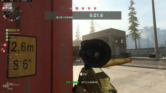 biu  biu  biu biu 啊 2020-03-18 23点场