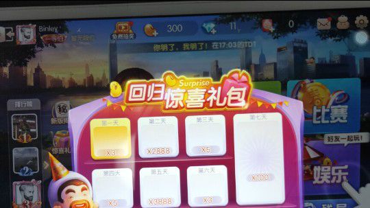 低保上5000万