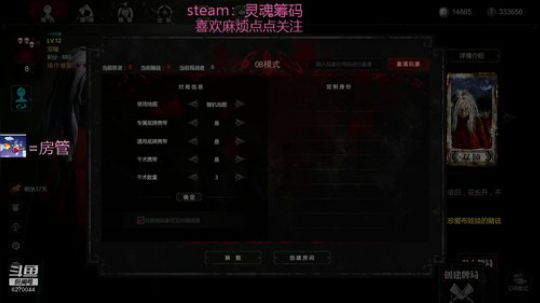 水友比赛决赛开始啦 2020-03-19 00点场