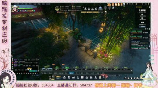 德姆塞卡尔 下午摆庄园 2020-03-17 14点场