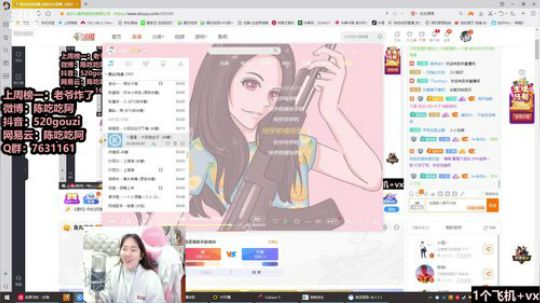 二狗子：.... 2020-03-17 19点场