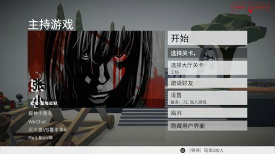 【小菜鸟】人类一败涂地 创意工坊娱乐图 2020-03-15 18点场