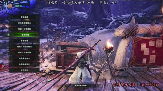 动森还有两年，去打猎~ 2020-03-18 21点场