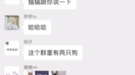 三三才不是卤蛋OwO发布了一个斗鱼视频2020-03-19