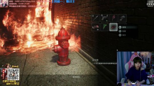 藤一的小幸运发布了一个斗鱼视频2020-03-19