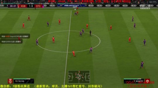 FIFA20周赛：接第三批传奇碎片 2020-03-15 20点场