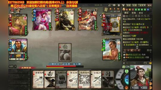 起飞一直可以的 2020-03-18 20点场