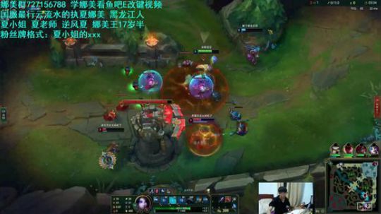 学辅助细节的进，唯一一个娜美教学主播 2020-03-18 20点场