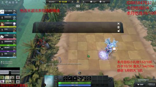 DOTA2黎明之战套路王 2020-03-17 21点场