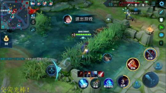 铁血丶苟且君发布了一个斗鱼视频2020-03-19