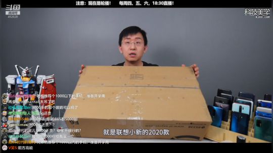 HHHISHHH发布了一个斗鱼视频2020-03-19