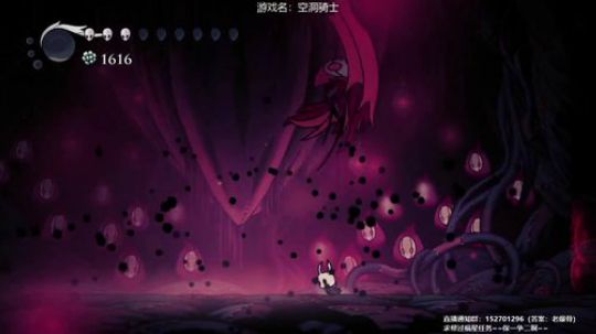 空洞骑士之老年手残党~ 2020-03-18 18点场