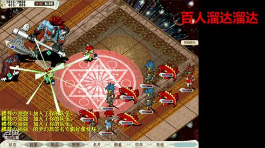 魔力宝贝官服 強強魔力宝贝 2020-03-18 18点场