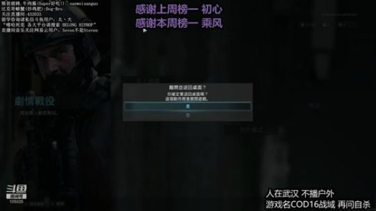 August丶21th发布了一个斗鱼视频2020-03-19