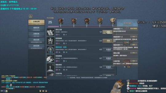 和队友文斗一次20鱼翅 2020-03-18 20点场