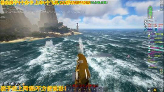 ❤️✨❤️战船改造中请提意见 2020-03-15 13点场