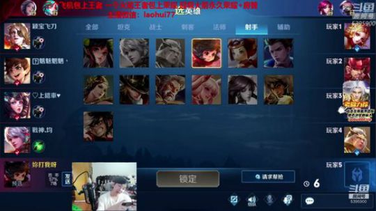 无解速推流 一分钟推光基地你敢信？ 2020-03-19 11点场