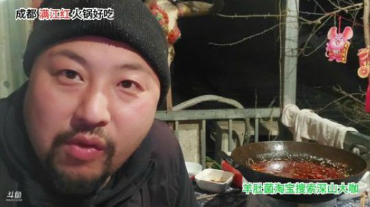 放毒放毒水煮毛肚怎起(≧ω≦)/ 2020-03-18 23点场