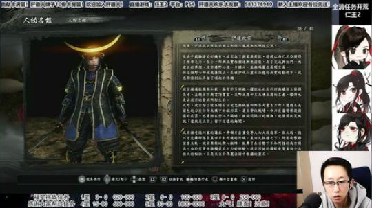 【天道】津门第二之全能动作声优主播！ 2020-03-18 00点场