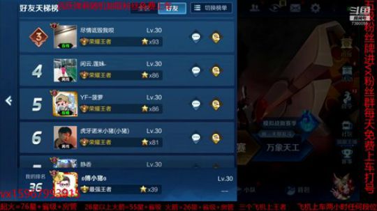 国服马超带粉有位置 2020-03-17 22点场