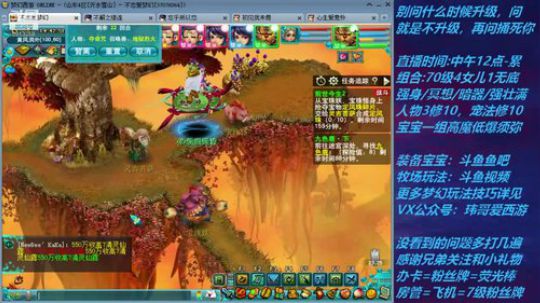 不忘 70飞不了的4女儿 2020-03-19 14点场