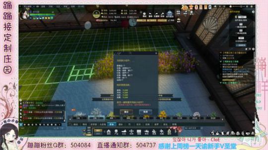 德姆塞卡尔 下午摆院子 2020-03-11 14点场