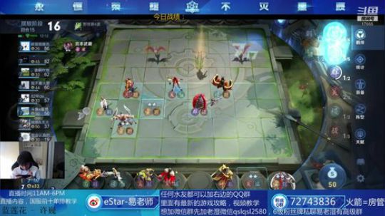 3400分全能教学，花式吃鸡 2020-03-19 11点场