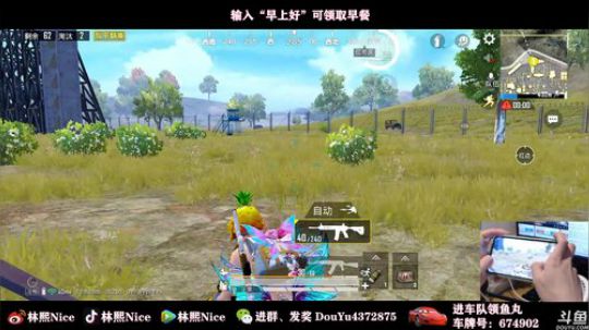 【单排战神局】1V1教学！对枪没输过！ 2020-03-19 11点场