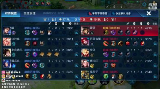 柚子:2150分冲冲冲 2020-03-18 21点场