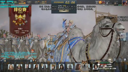 和队友文斗一次20鱼翅 2020-03-18 18点场