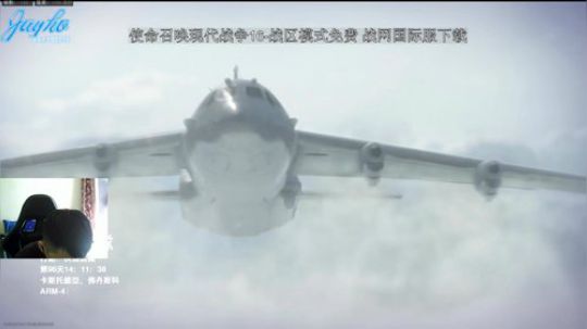 +现代战争恰恰鸡 2020-03-17 11点场