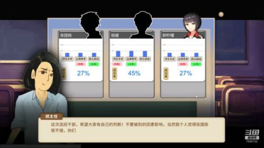 今天玩点猛男该玩的游戏我要考清华 2020-03-18 19点场