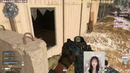 小琳达：有车位 COD16 2020-03-18 20点场