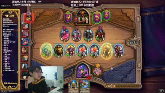 熊大：更新啦！超好玩！ 2020-03-18 20点场