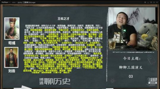 户外遛狗王飞哥发布了一个斗鱼视频2020-03-19