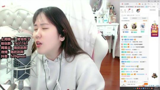 二狗子：了不起！ 2020-03-18 17点场