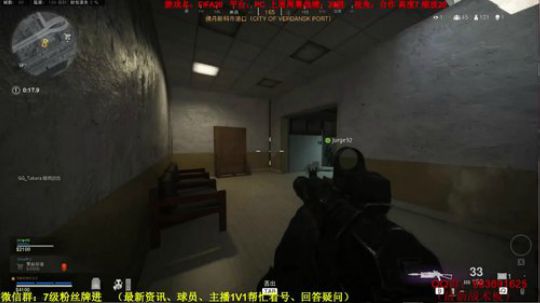 COD16：和水友三排 2020-03-15 22点场