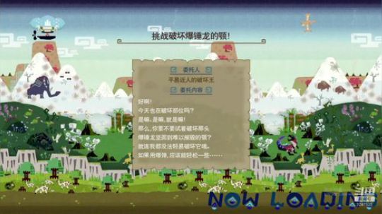 NSMHGU，钢龙迅喵俩二货 2020-03-18 23点场