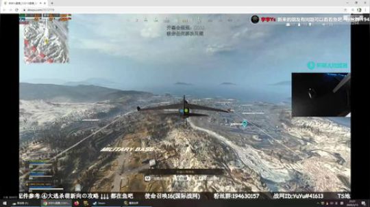 听说COD16很好玩？ 2020-03-15 20点场