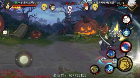 我在斗鱼看XH丶小豪直播火影忍者