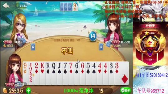 先上个5000w！弄 2020-03-16 21点场