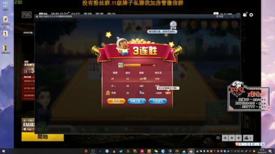 [DYG_x8]训练！ 2020-03-19 13点场