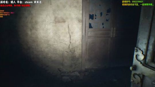 老田的恐怖游戏自习室 2020-03-19 01点场