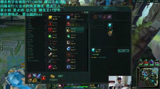 学辅助细节的进，唯一一个娜美教学主播 2020-03-18 12点场