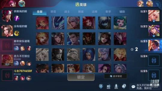 【天神]单排上百星 2020-03-19 12点场