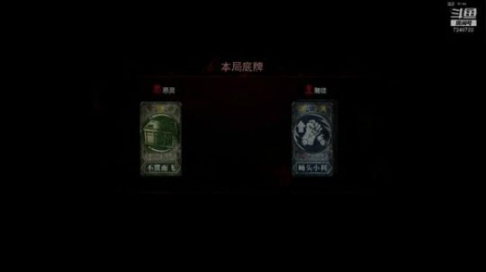 憨......憨憨刀 2020-03-18 21点场